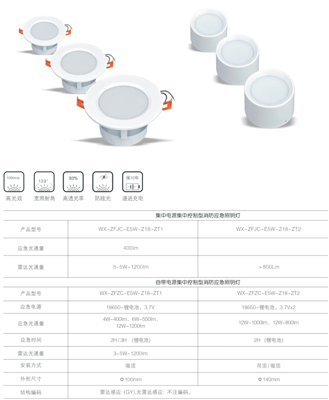 威宣31号_18-1.jpg