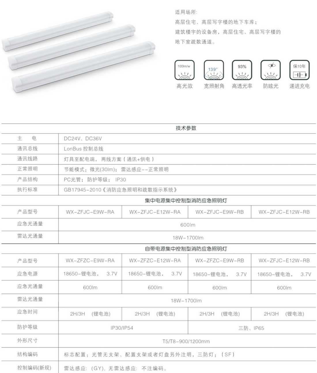 威宣31号_19-1.jpg