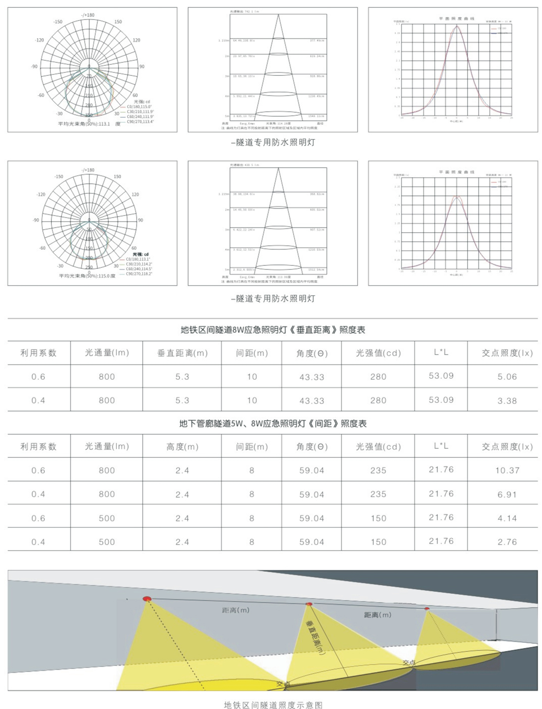 威宣31号_20.jpg