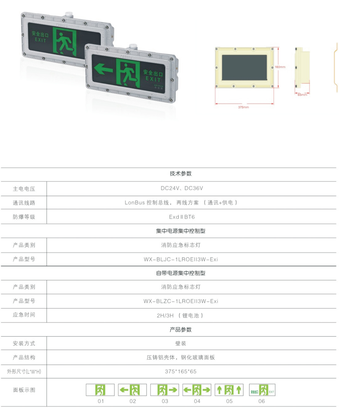 威宣31号_21.jpg