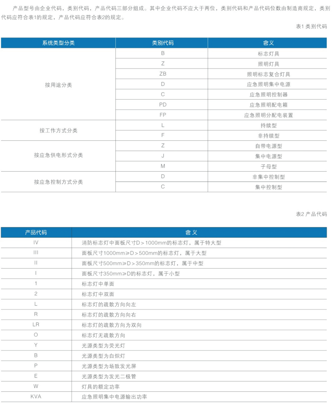 威宣31号_6.jpg